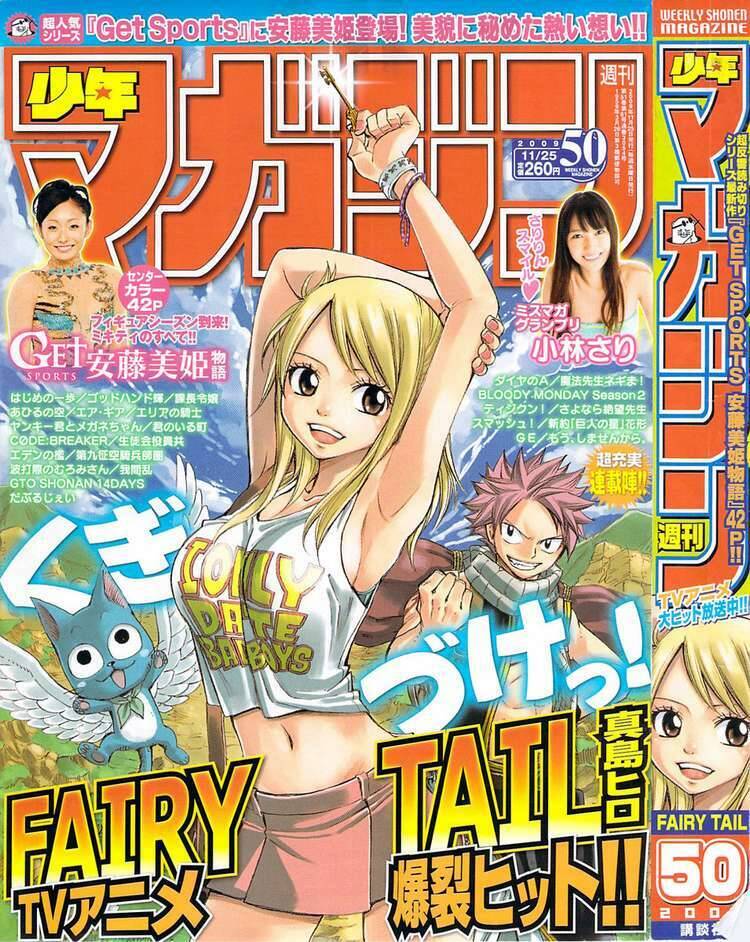 Fairy Tail Tập 159 trang 3