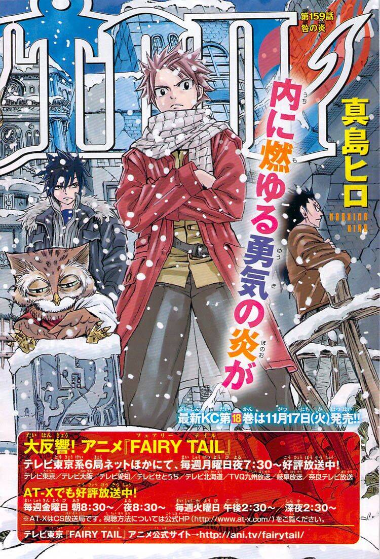 Fairy Tail Tập 159 trang 6