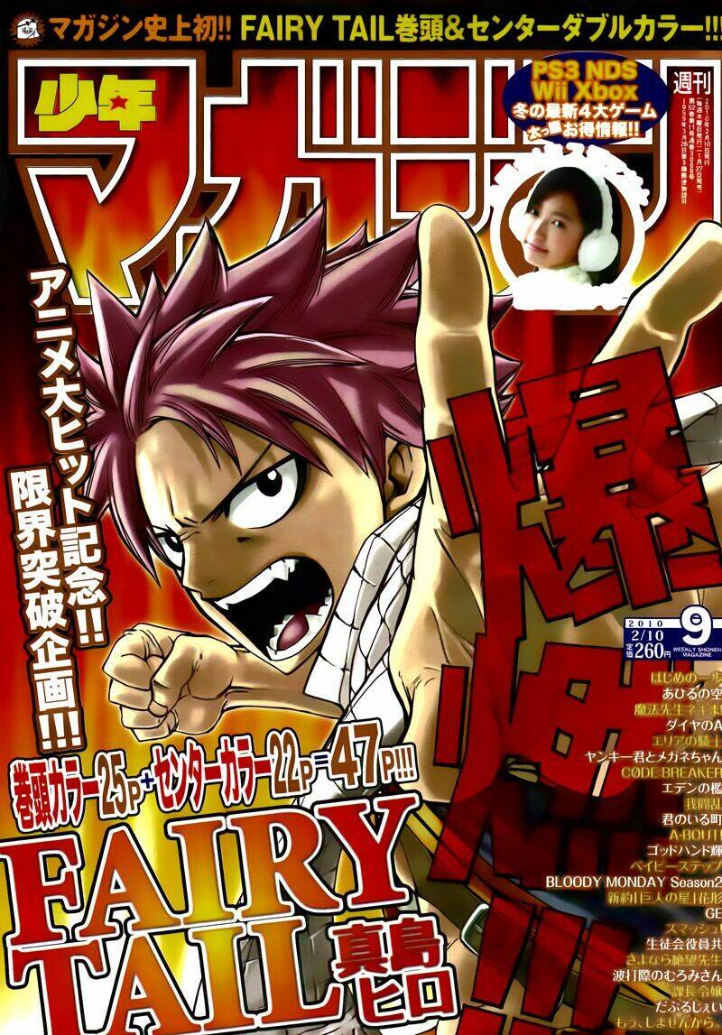 Fairy Tail Tập 168 trang 2