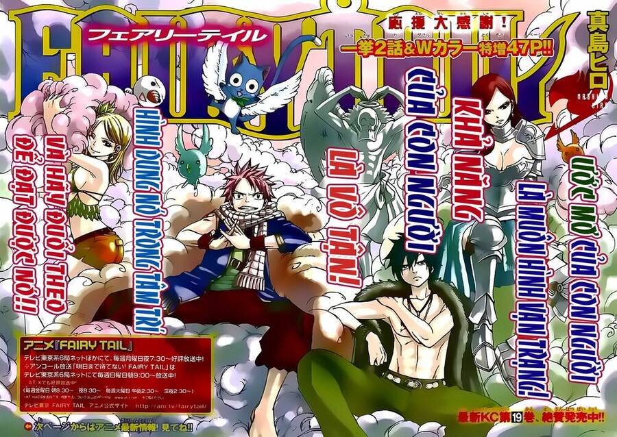 Fairy Tail Tập 168 trang 4
