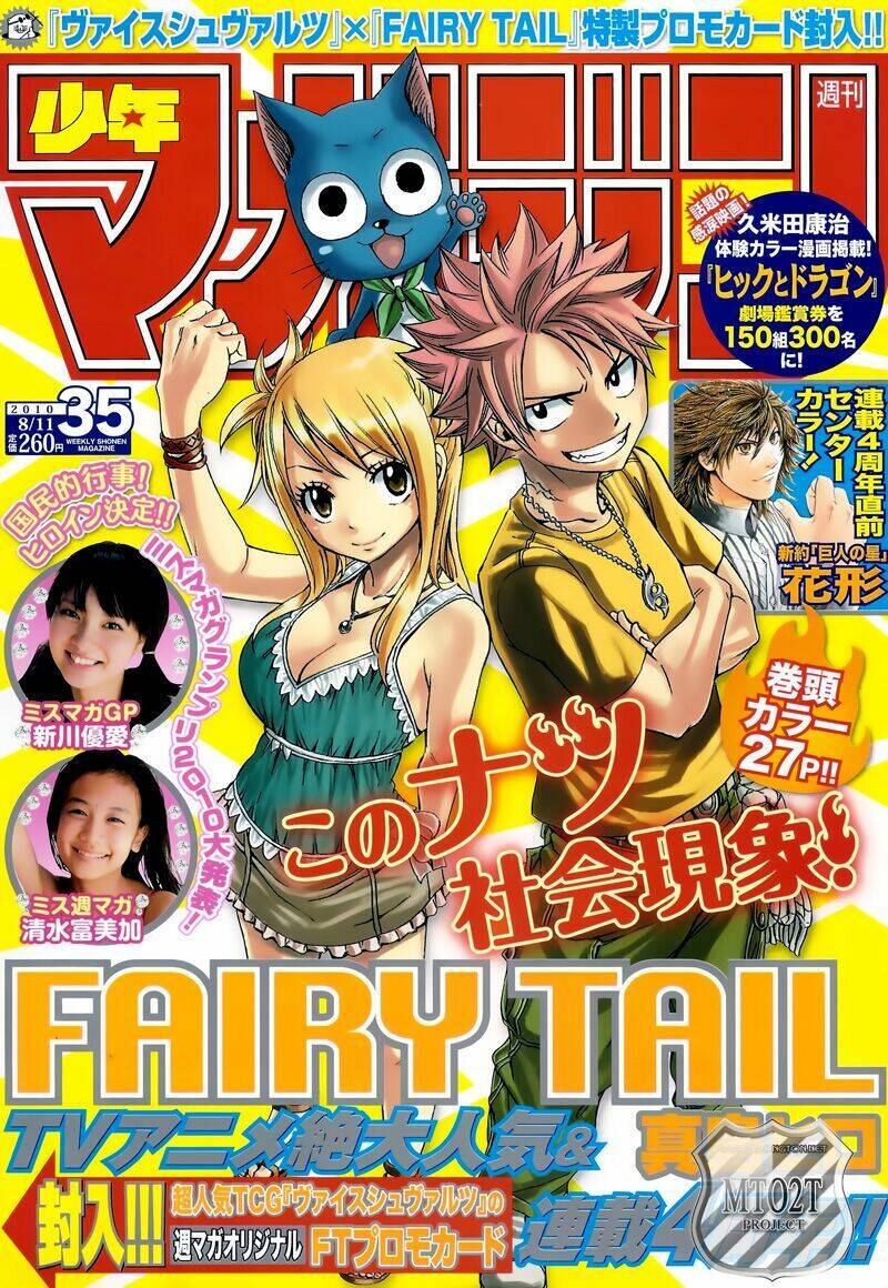 Fairy Tail Tập 194 trang 27
