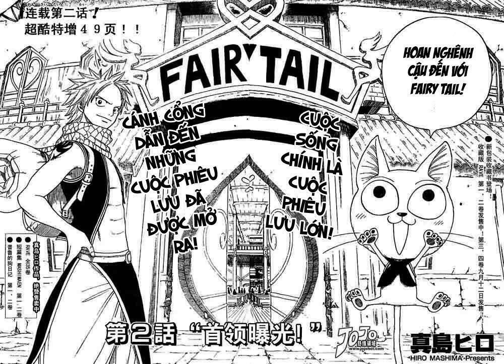 Fairy Tail Tập 2 trang 3