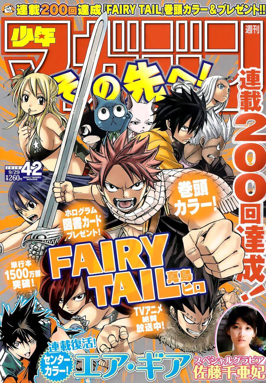 Fairy Tail Tập 200 trang 3