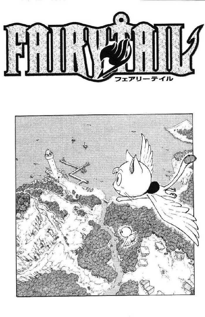 Fairy Tail Tập 21 trang 2