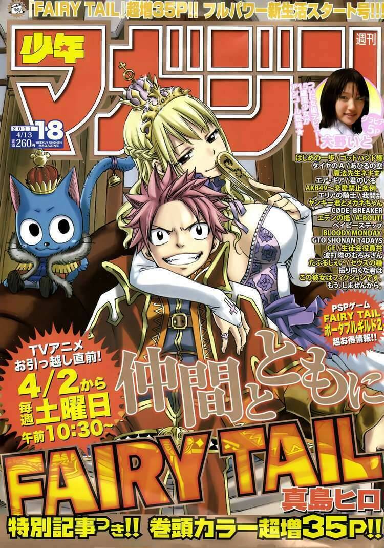 Fairy Tail Tập 228 trang 2