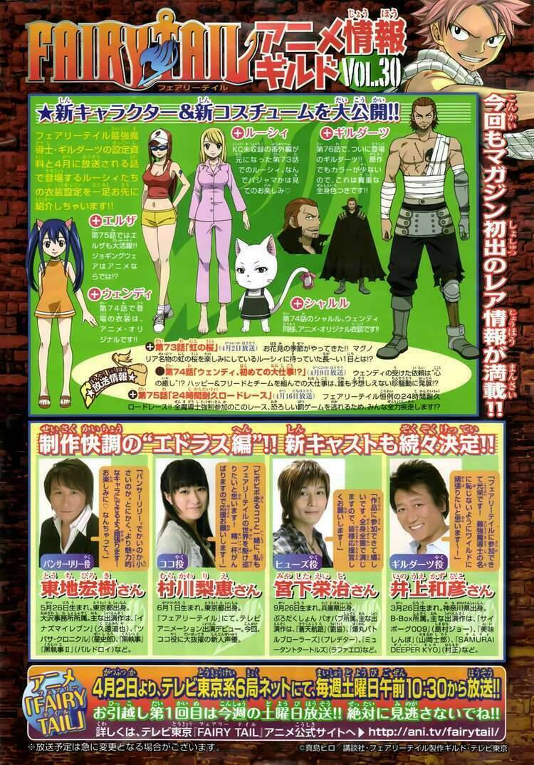 Fairy Tail Tập 228 trang 6