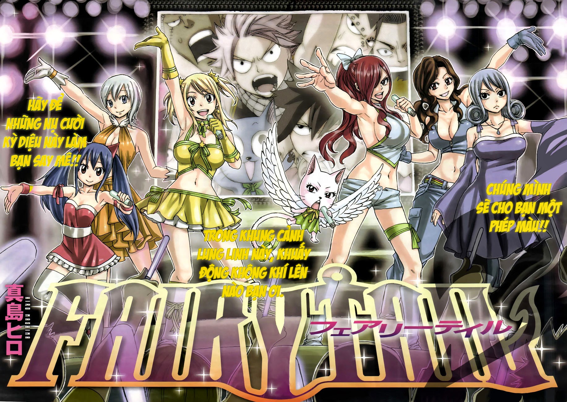 Fairy Tail Tập 231 trang 3