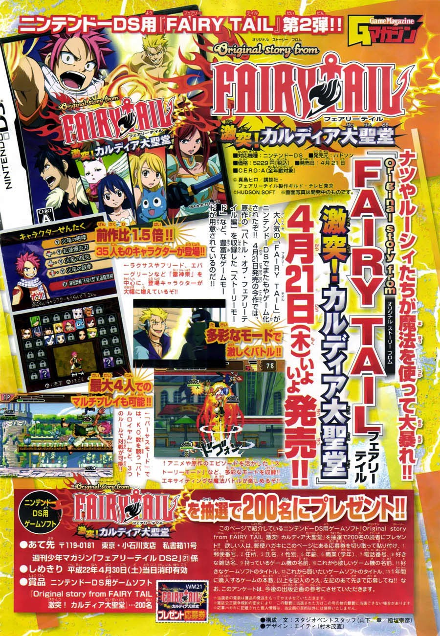 Fairy Tail Tập 231 trang 4