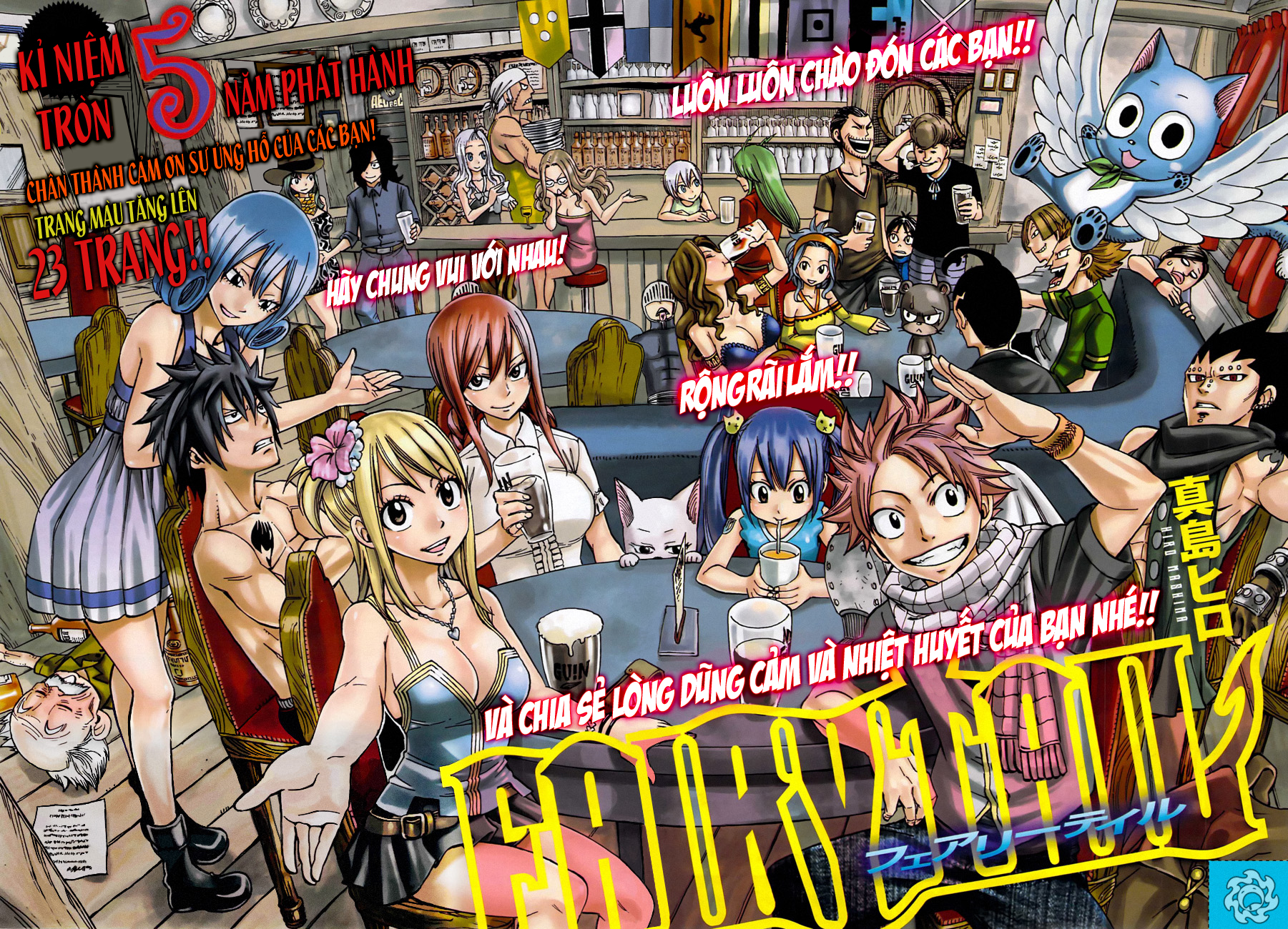 Fairy Tail Tập 244 trang 3