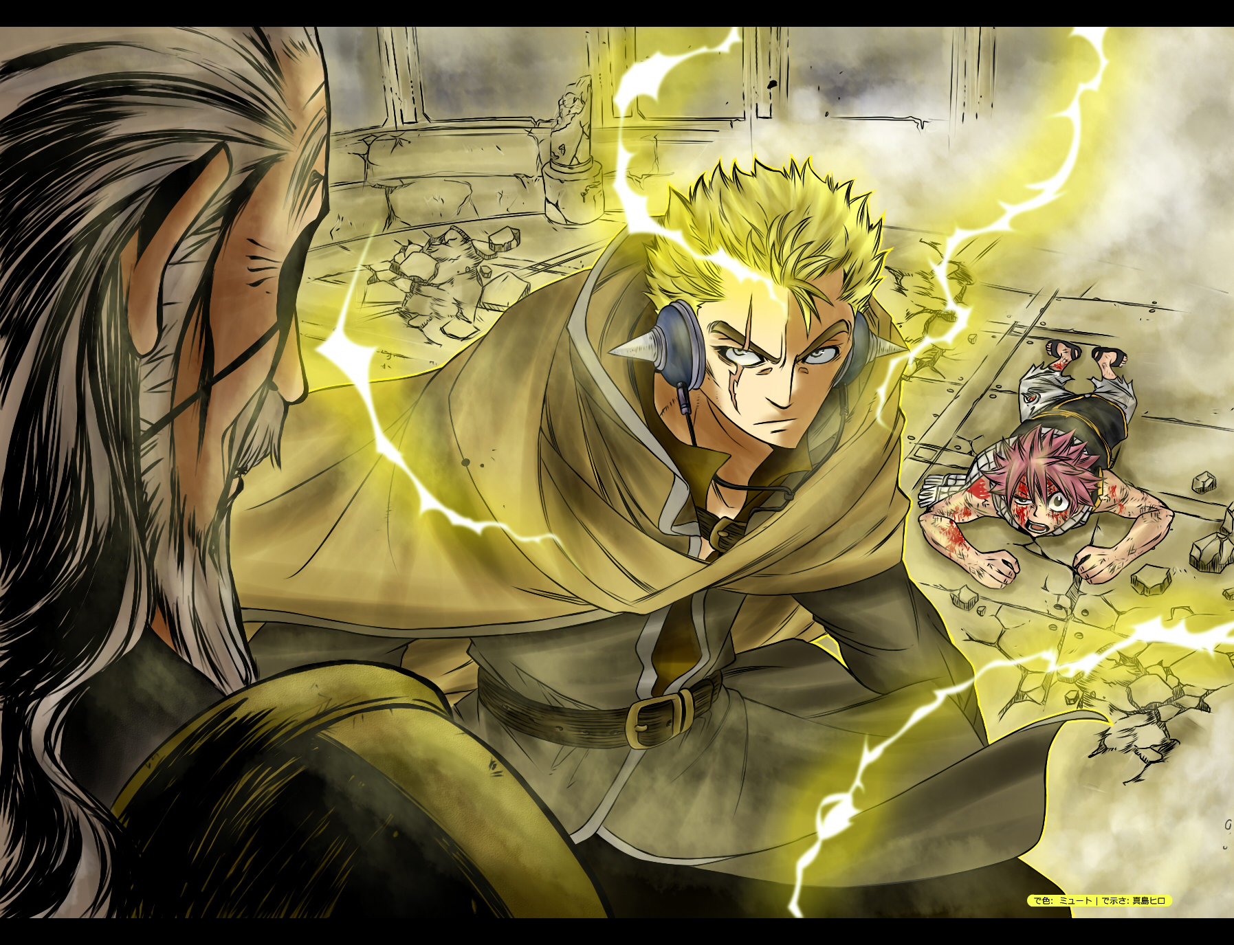 Fairy Tail Tập 247 trang 20