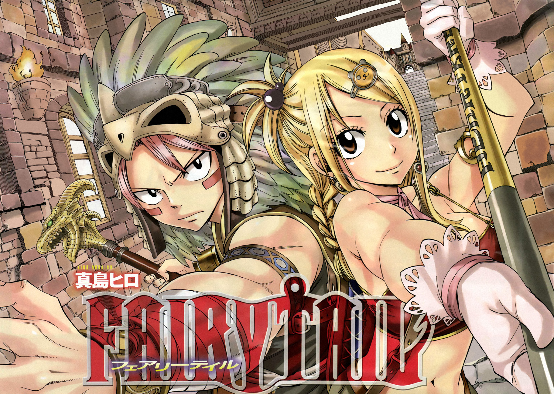 Fairy Tail Tập 259 trang 25