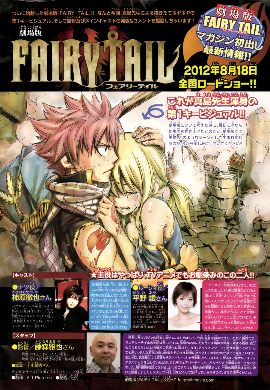 Fairy Tail Tập 259 trang 4