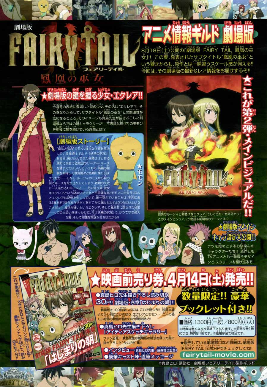 Fairy Tail Tập 278 trang 4