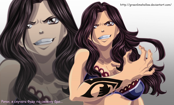 Fairy Tail Tập 289 trang 24