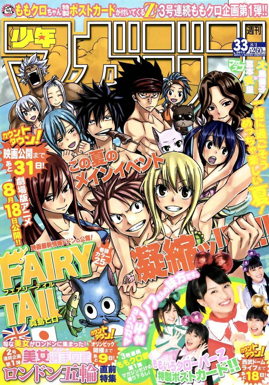 Fairy Tail Tập 291 trang 3