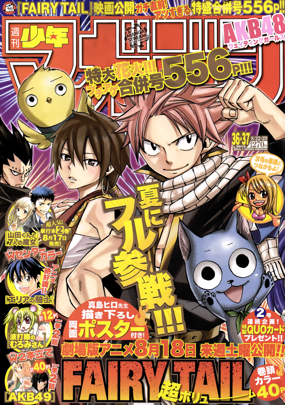 Fairy Tail Tập 294 trang 3