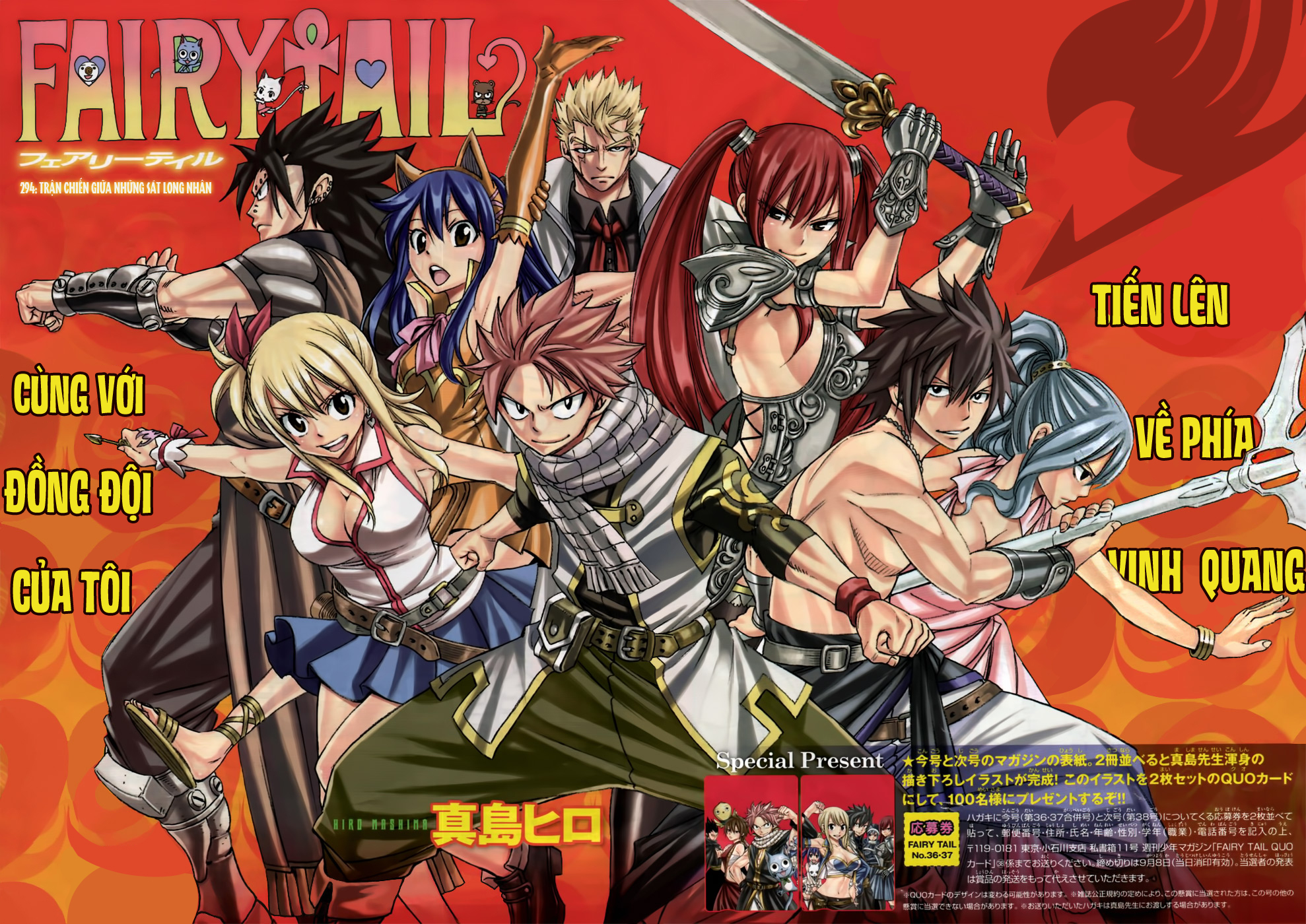 Fairy Tail Tập 294 trang 5