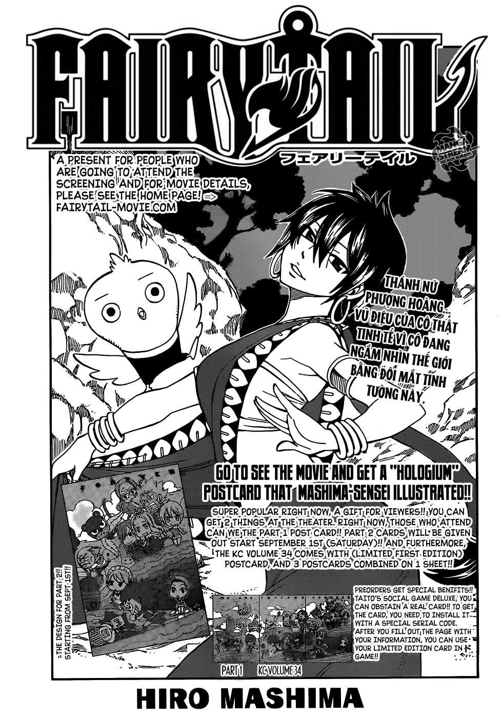 Fairy Tail Tập 296 trang 3