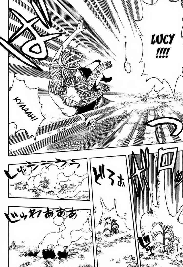 Fairy Tail Tập 31 trang 13