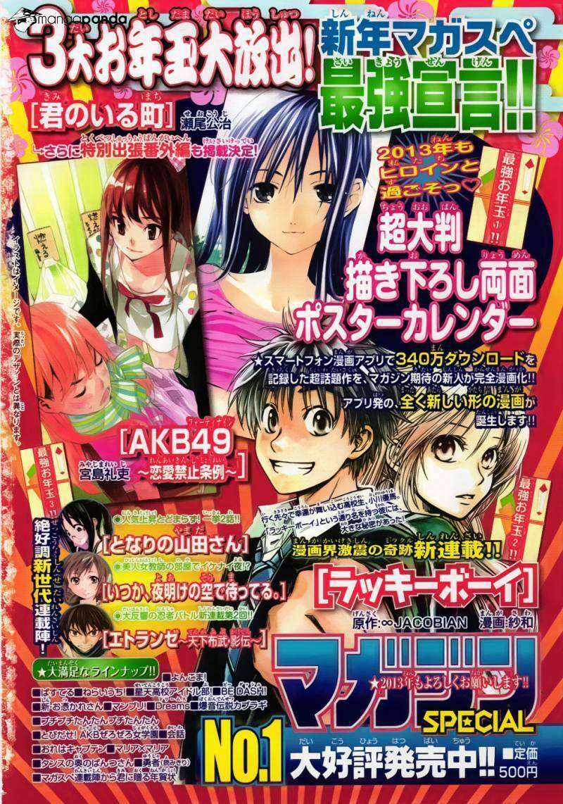 Fairy Tail Tập 312 trang 5