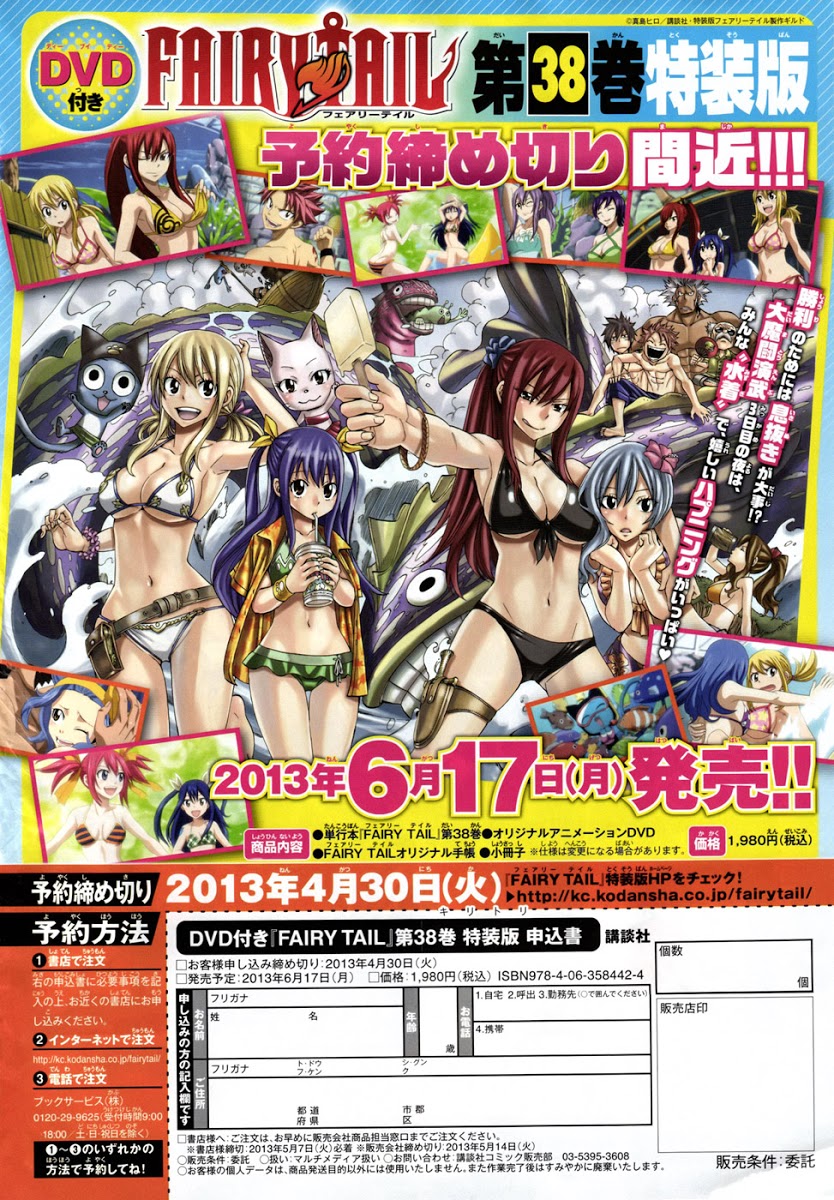 Fairy Tail Tập 328 trang 6