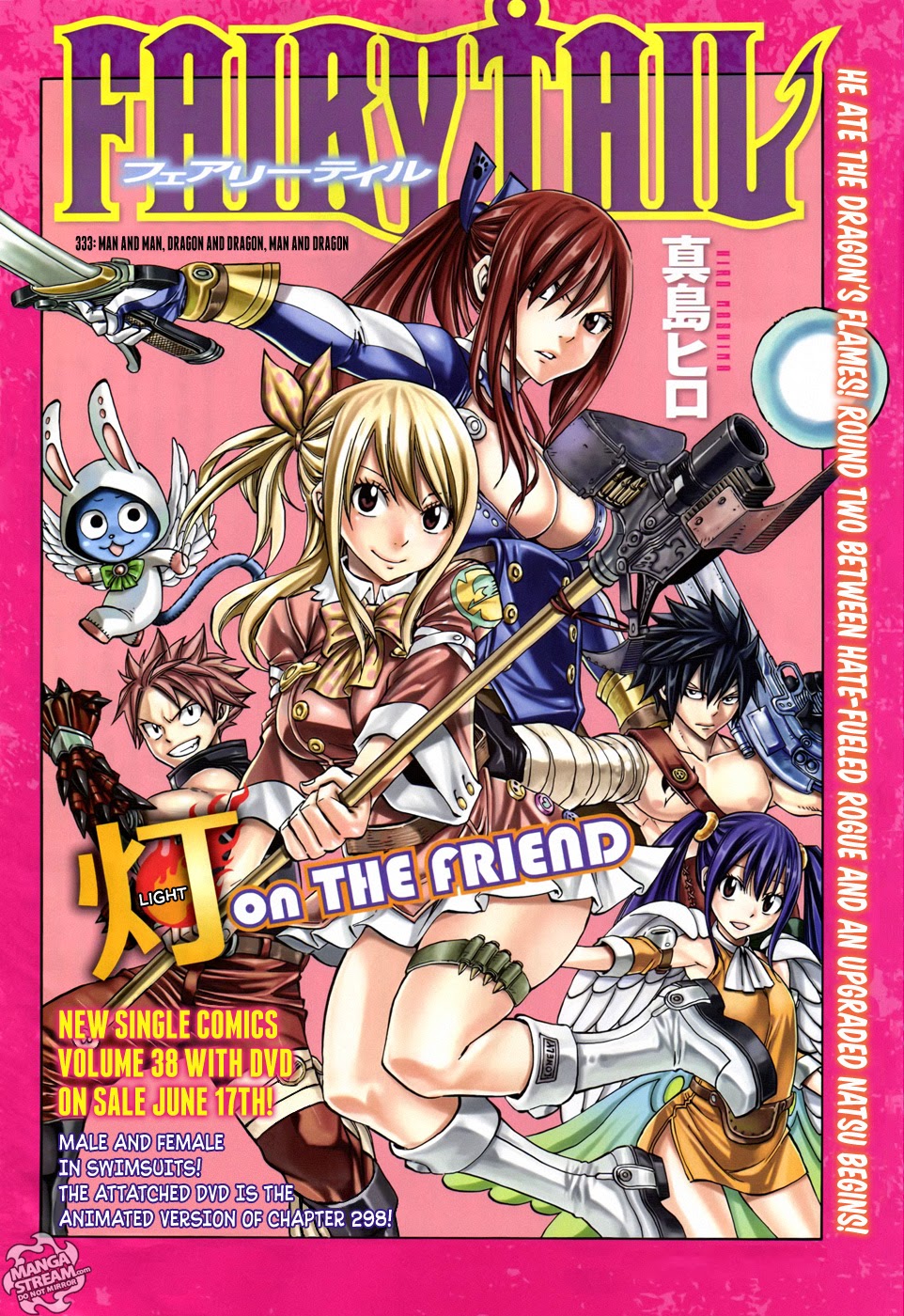 Fairy Tail Tập 333 trang 3
