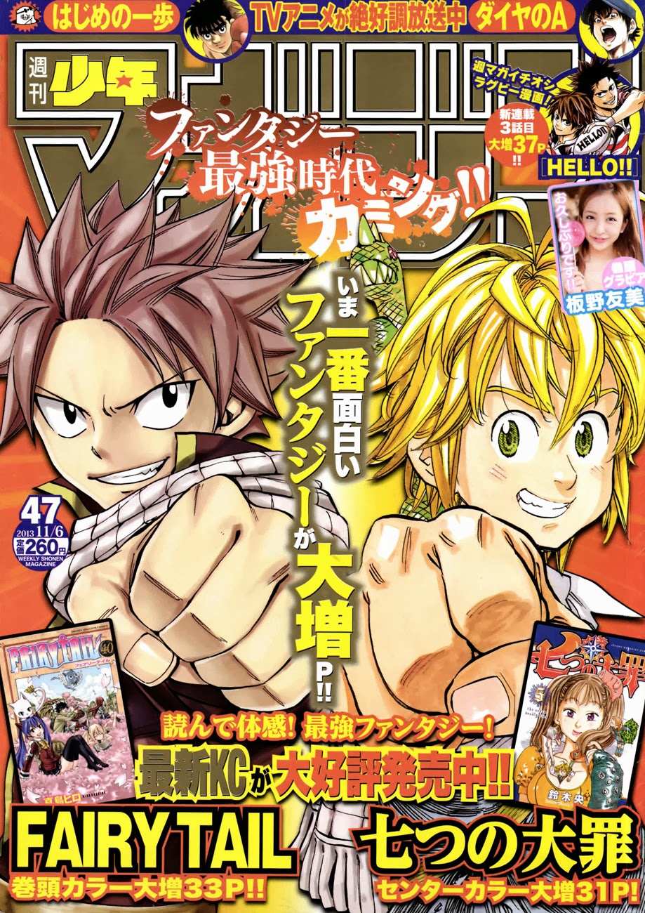 Fairy Tail Tập 356 trang 2