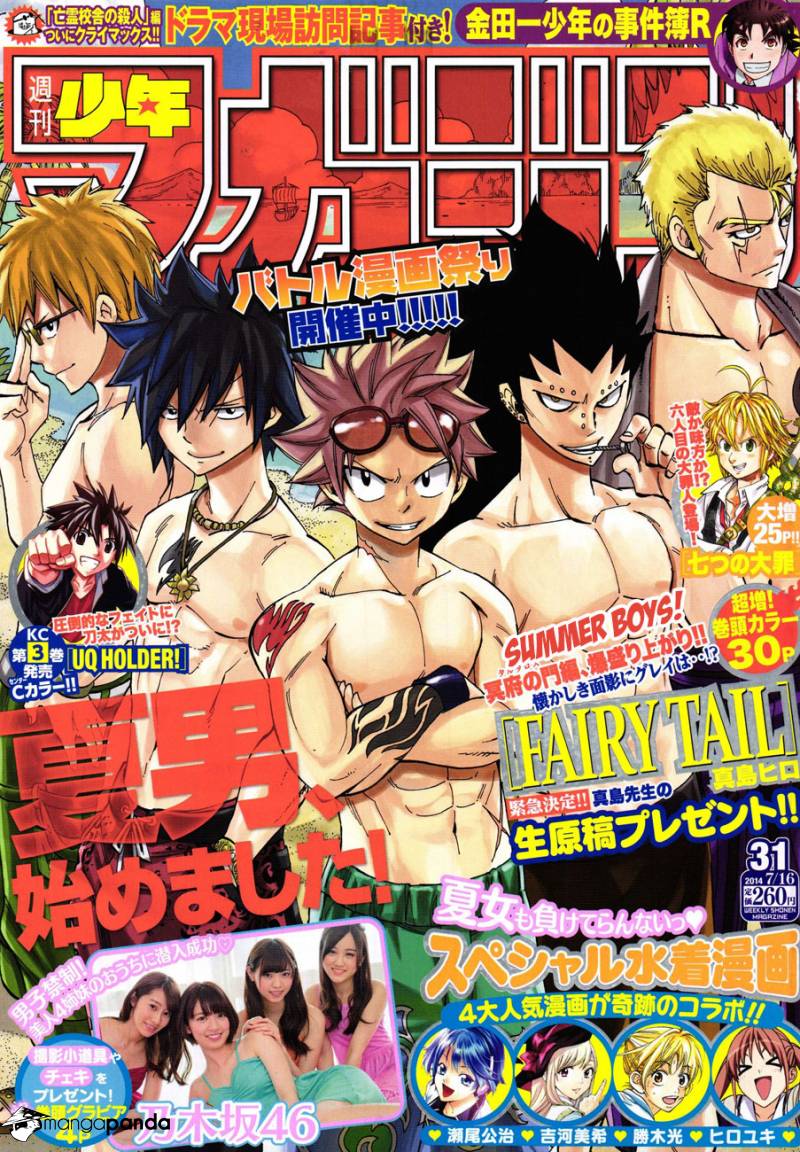 Fairy Tail Tập 390 trang 4