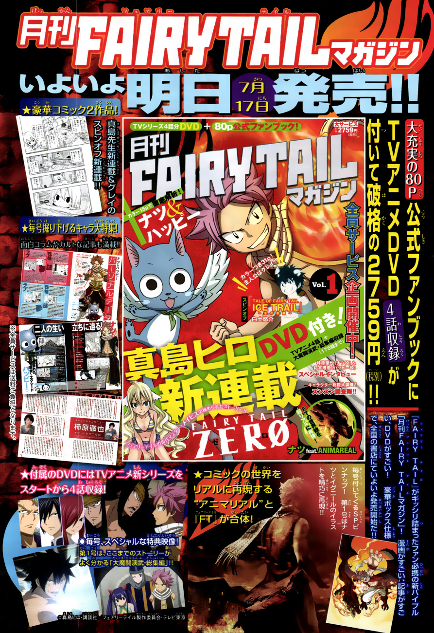 Fairy Tail Tập 392 trang 7