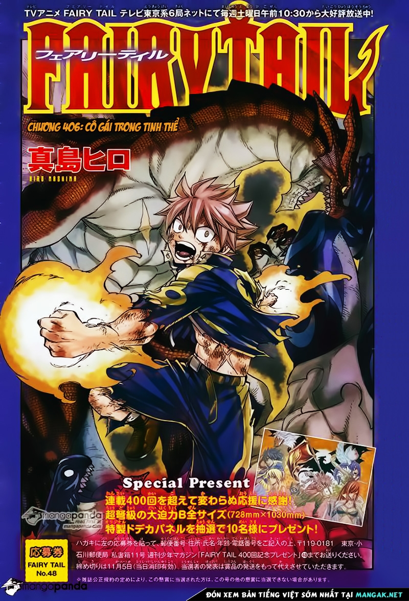 Fairy Tail Tập 406 trang 3