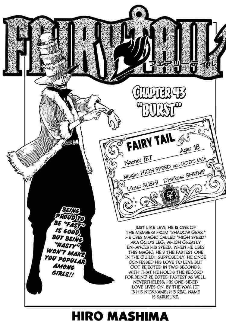 Fairy Tail Tập 43 trang 2