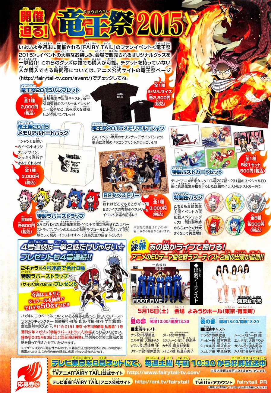 Fairy Tail Tập 433 trang 22