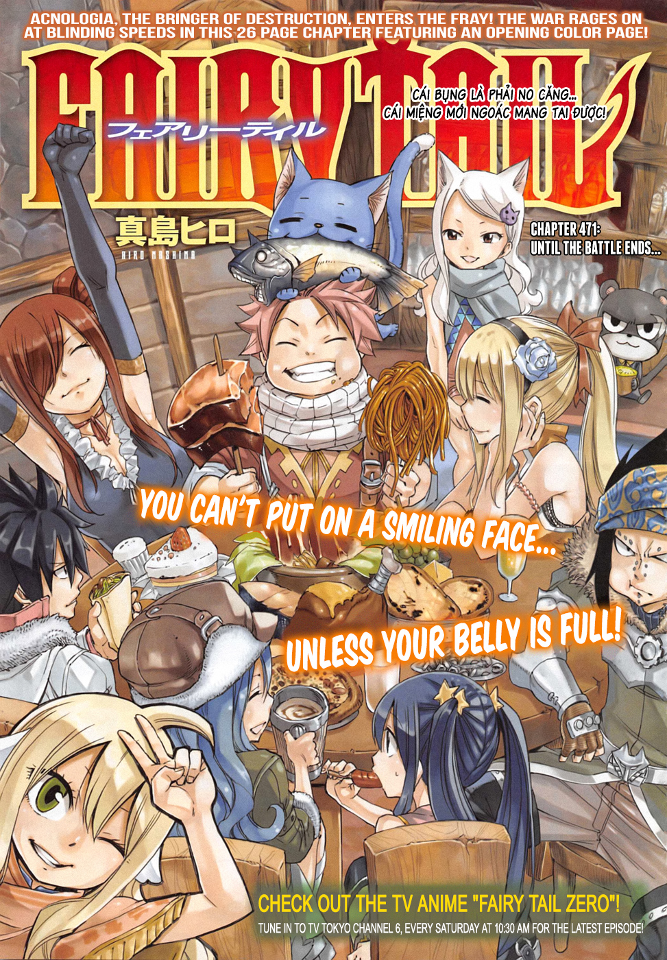 Fairy Tail Tập 471 trang 2