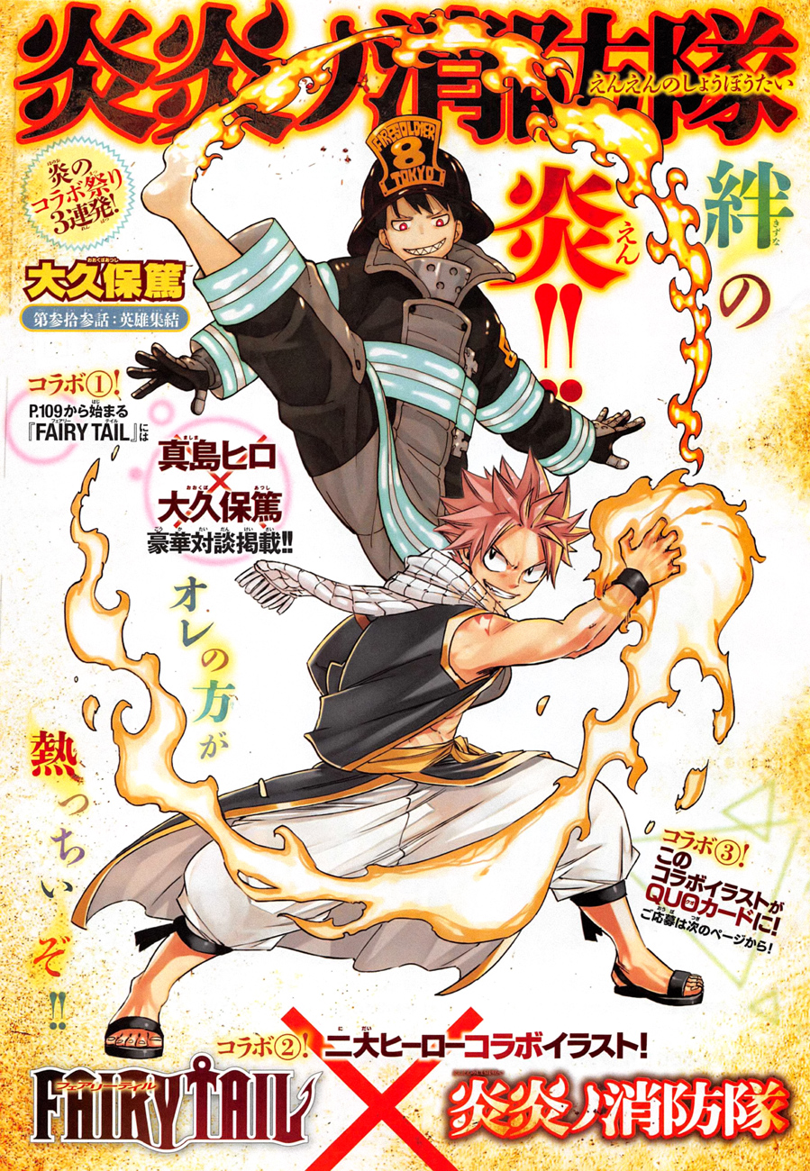 Fairy Tail Tập 487 trang 3