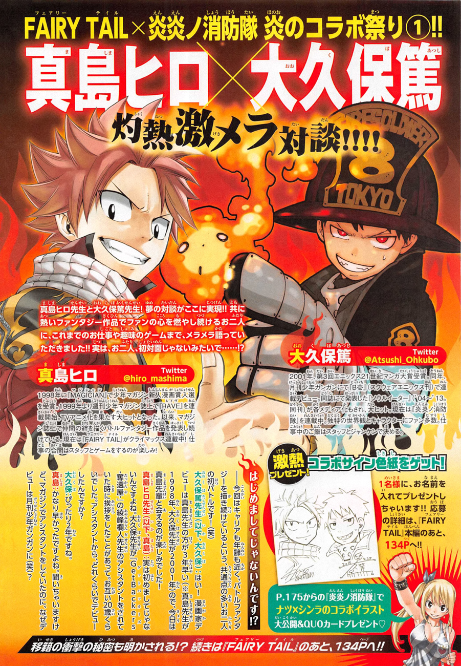 Fairy Tail Tập 487 trang 26