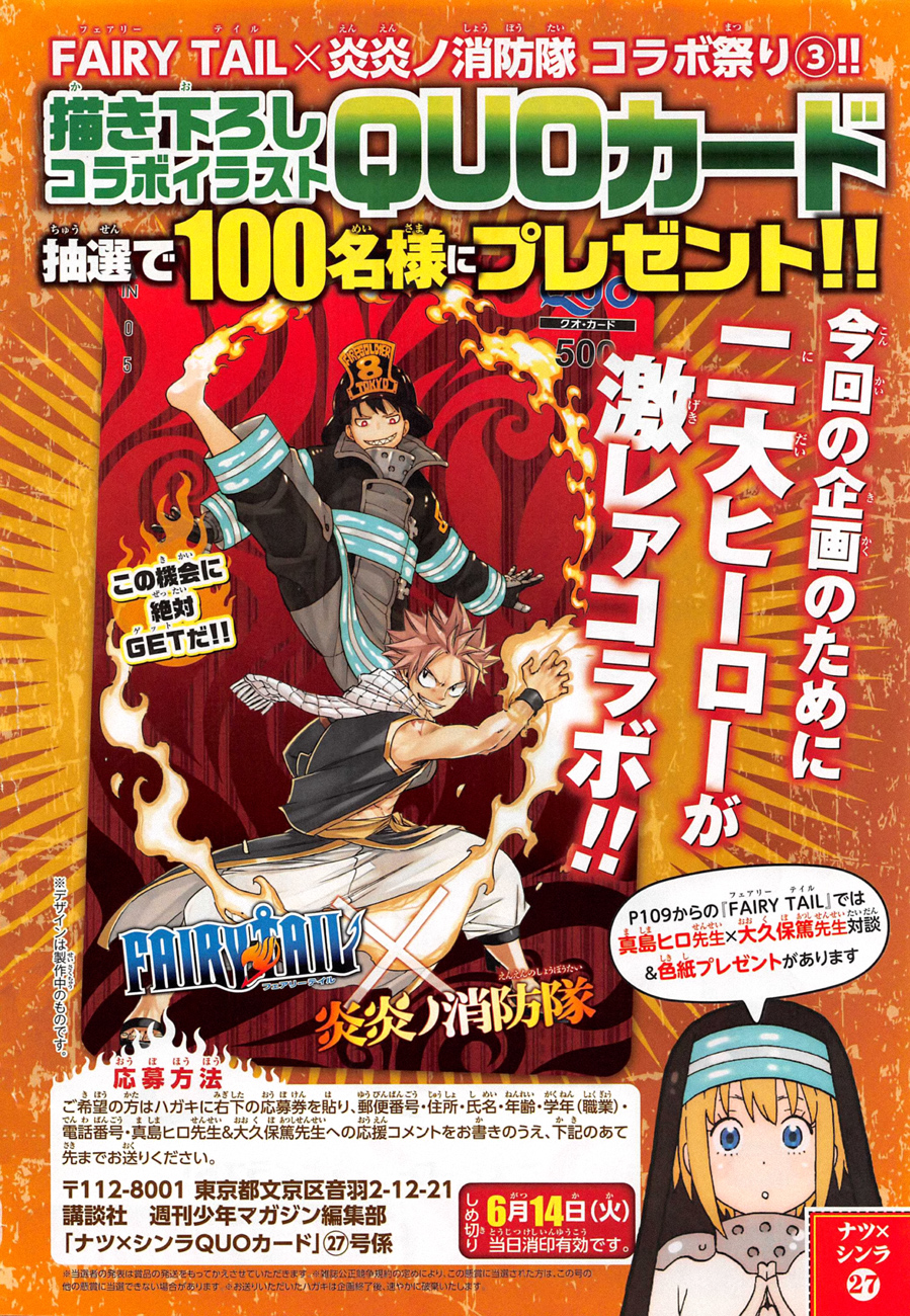 Fairy Tail Tập 487 trang 27