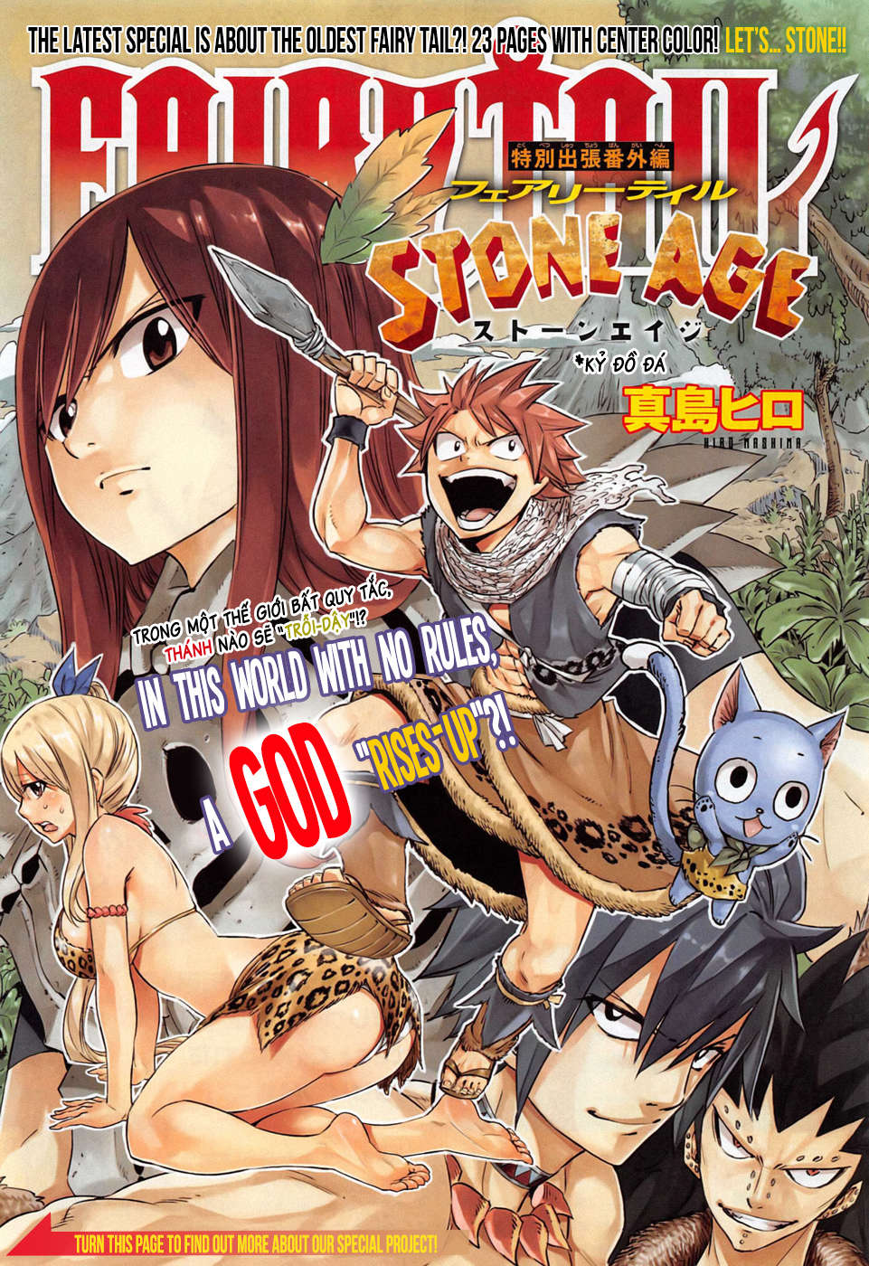 Fairy Tail Tập 489.5 trang 3