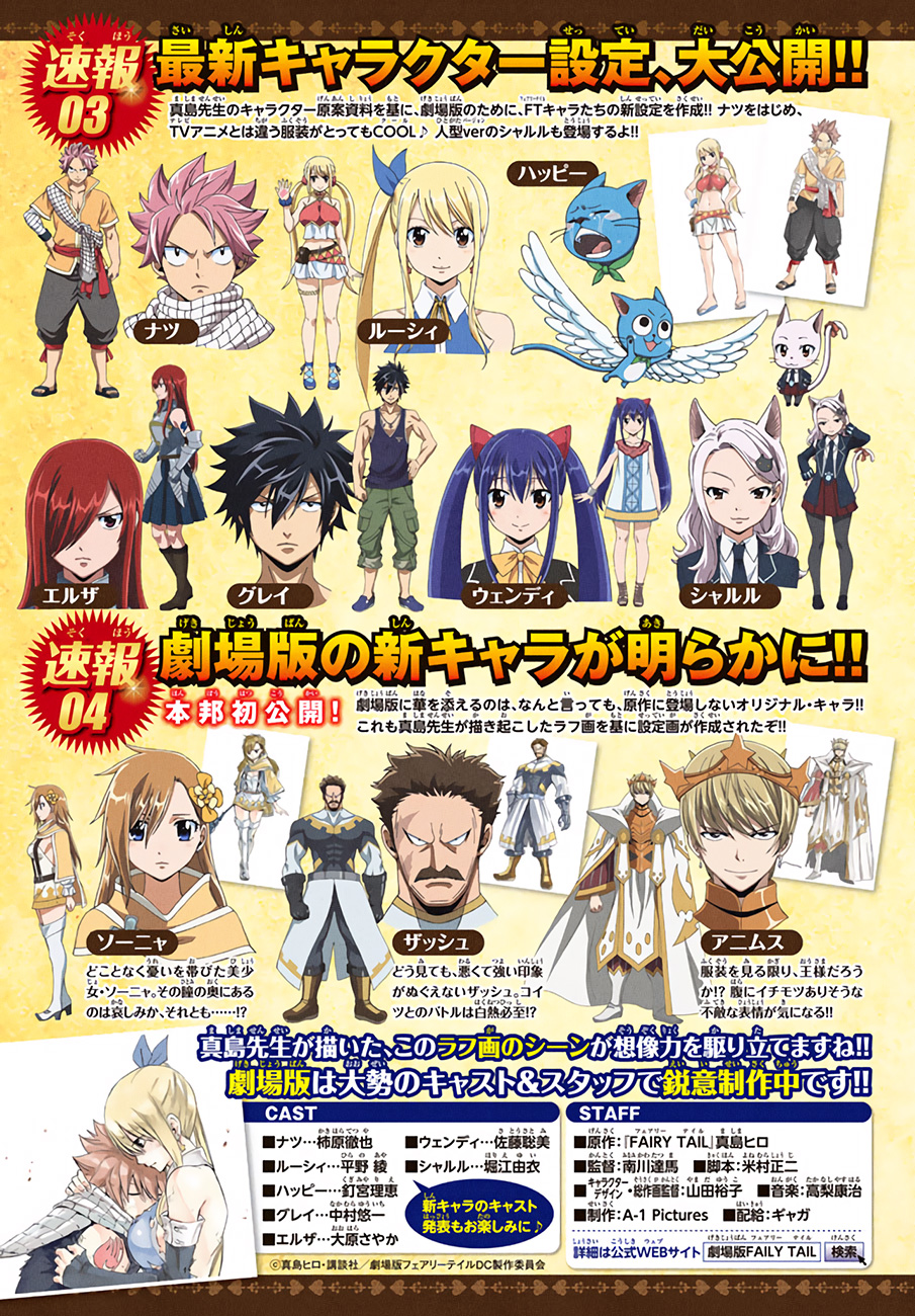 Fairy Tail Tập 522 trang 8