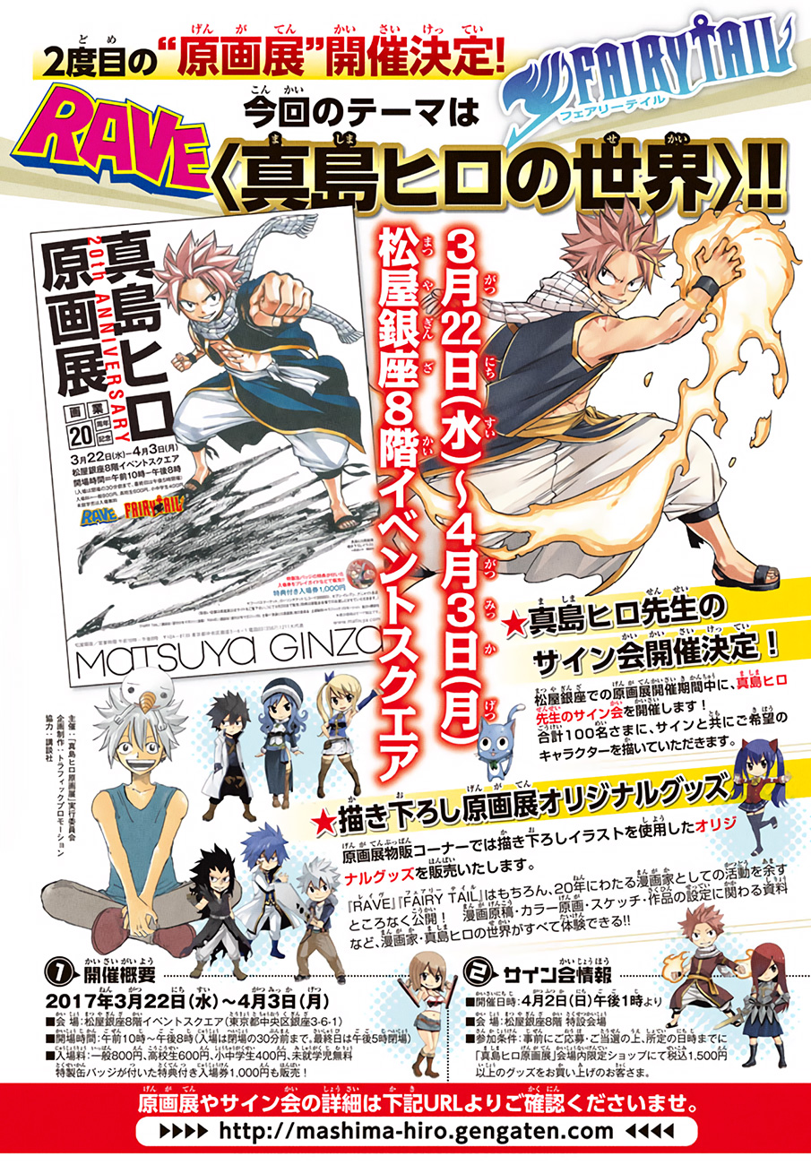 Fairy Tail Tập 522 trang 9