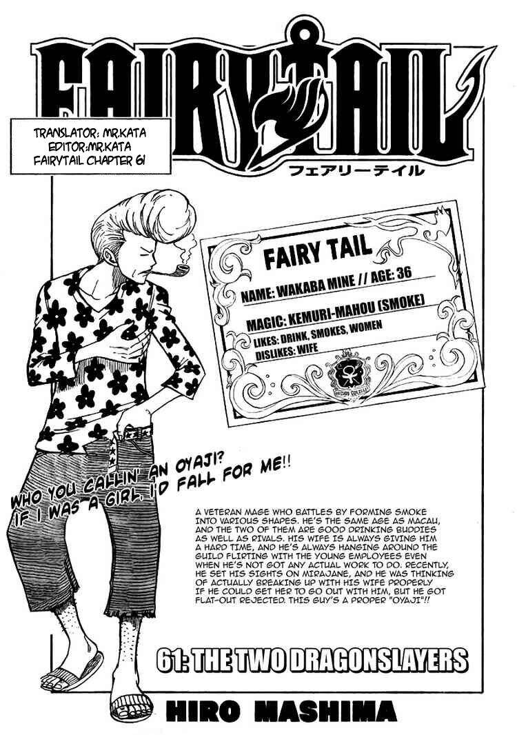 Fairy Tail Tập 61 trang 3