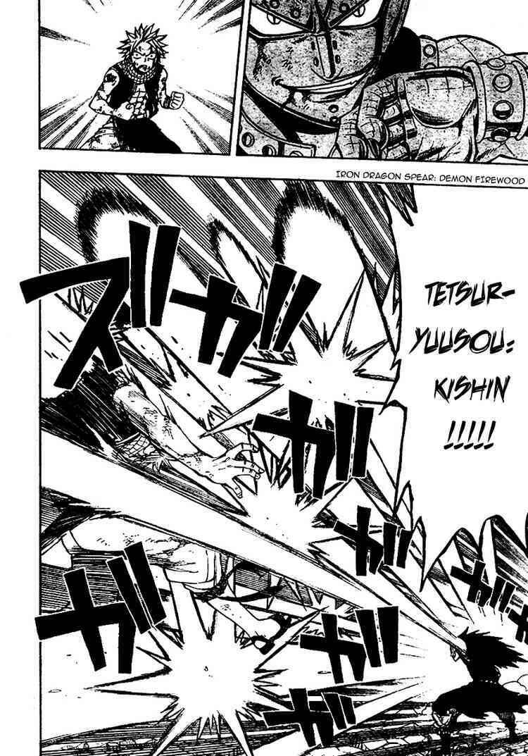 Fairy Tail Tập 62 trang 14