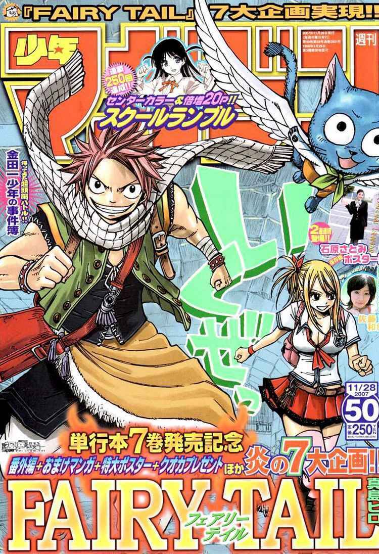 Fairy Tail Tập 63 trang 21