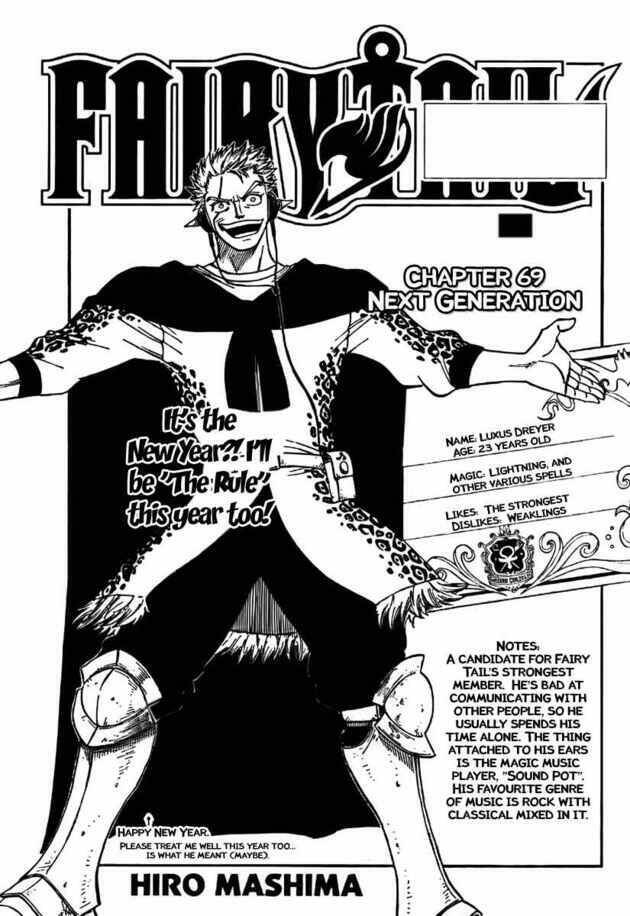 Fairy Tail Tập 69 trang 2