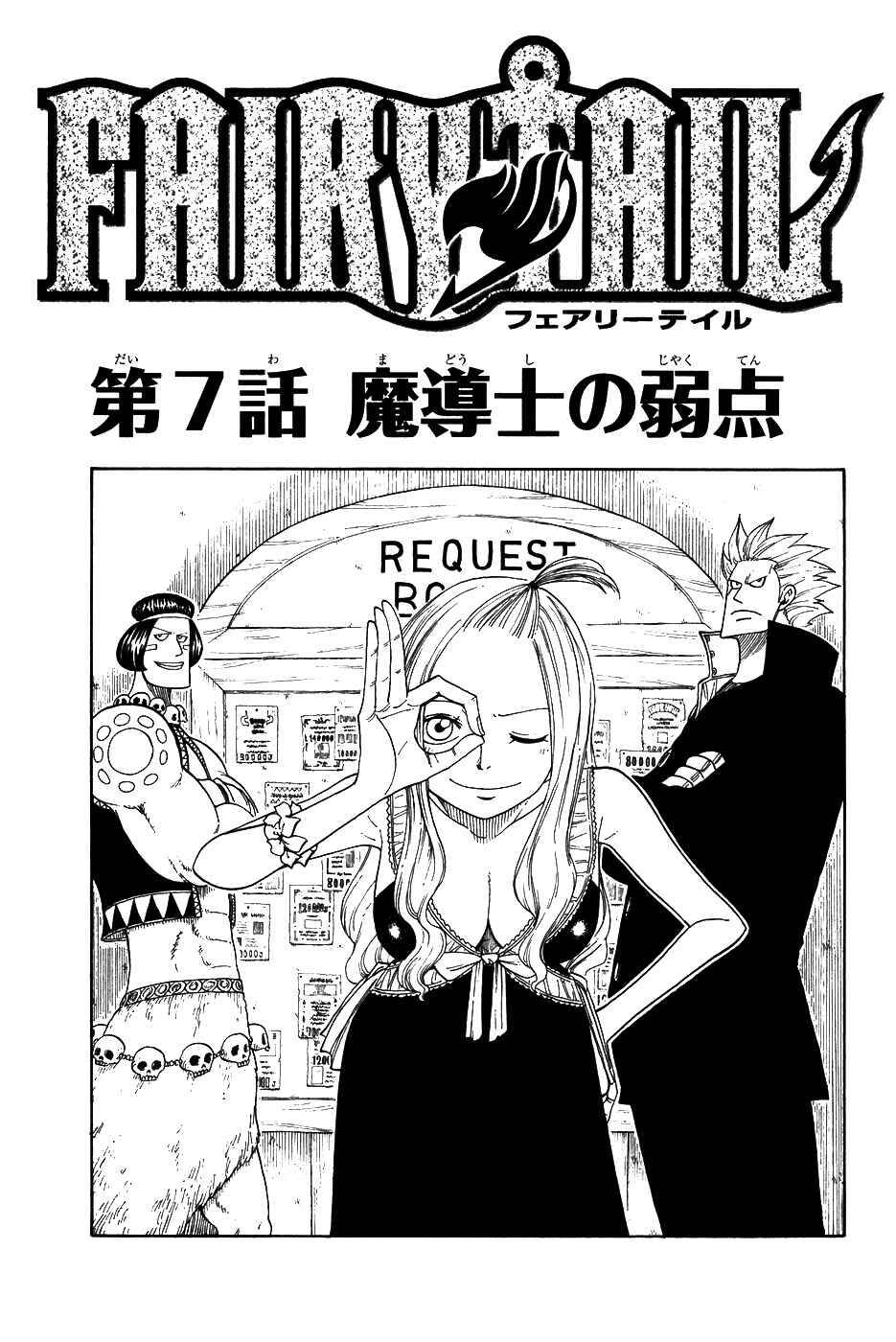 Fairy Tail Tập 7 trang 2