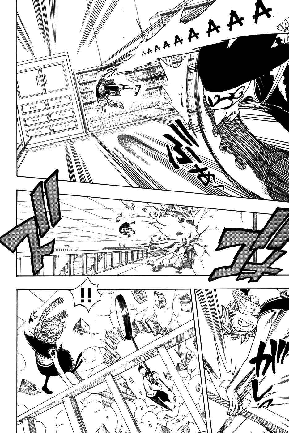 Fairy Tail Tập 7 trang 5