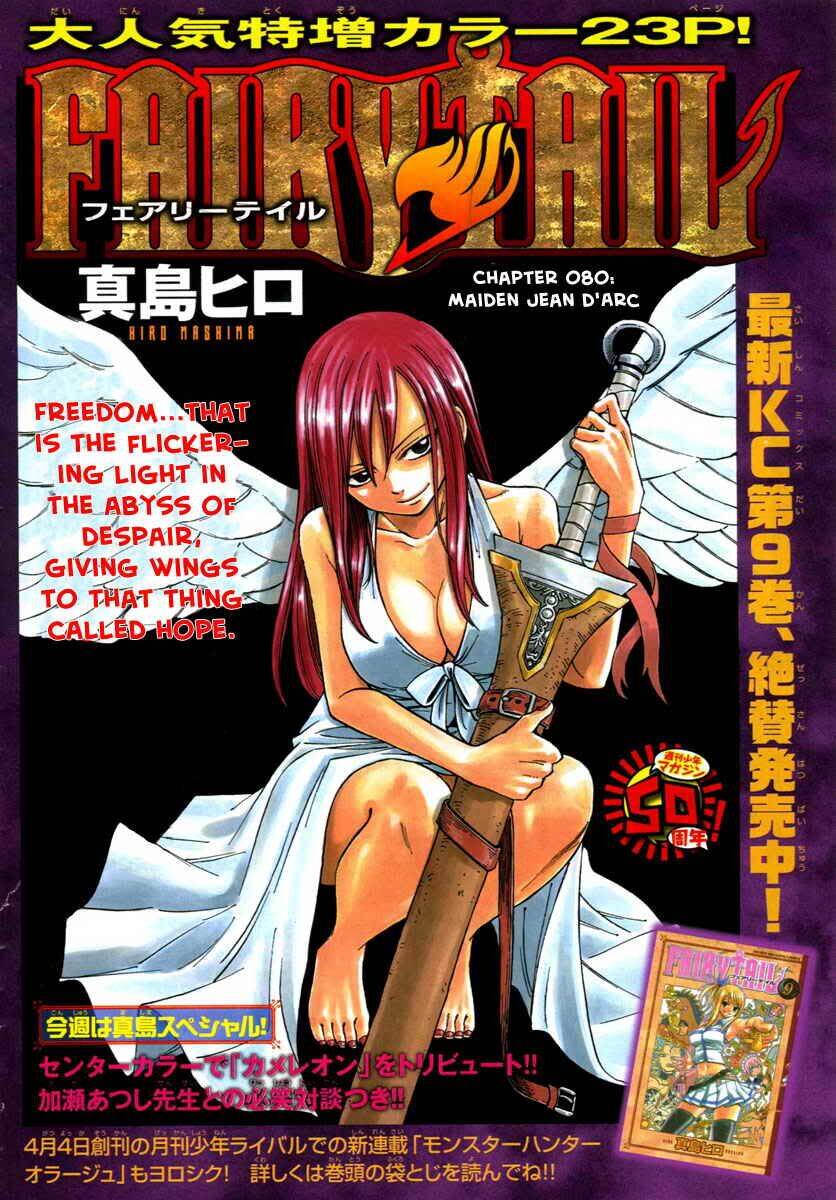 Fairy Tail Tập 80 trang 2