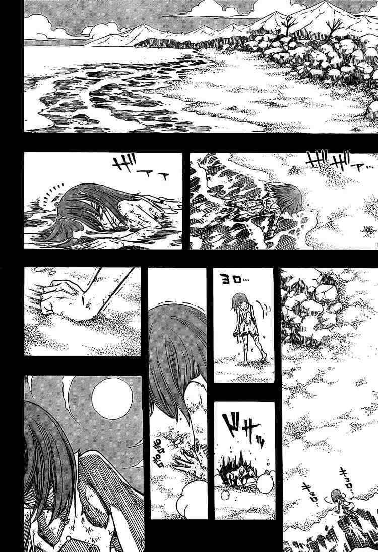 Fairy Tail Tập 82 trang 19