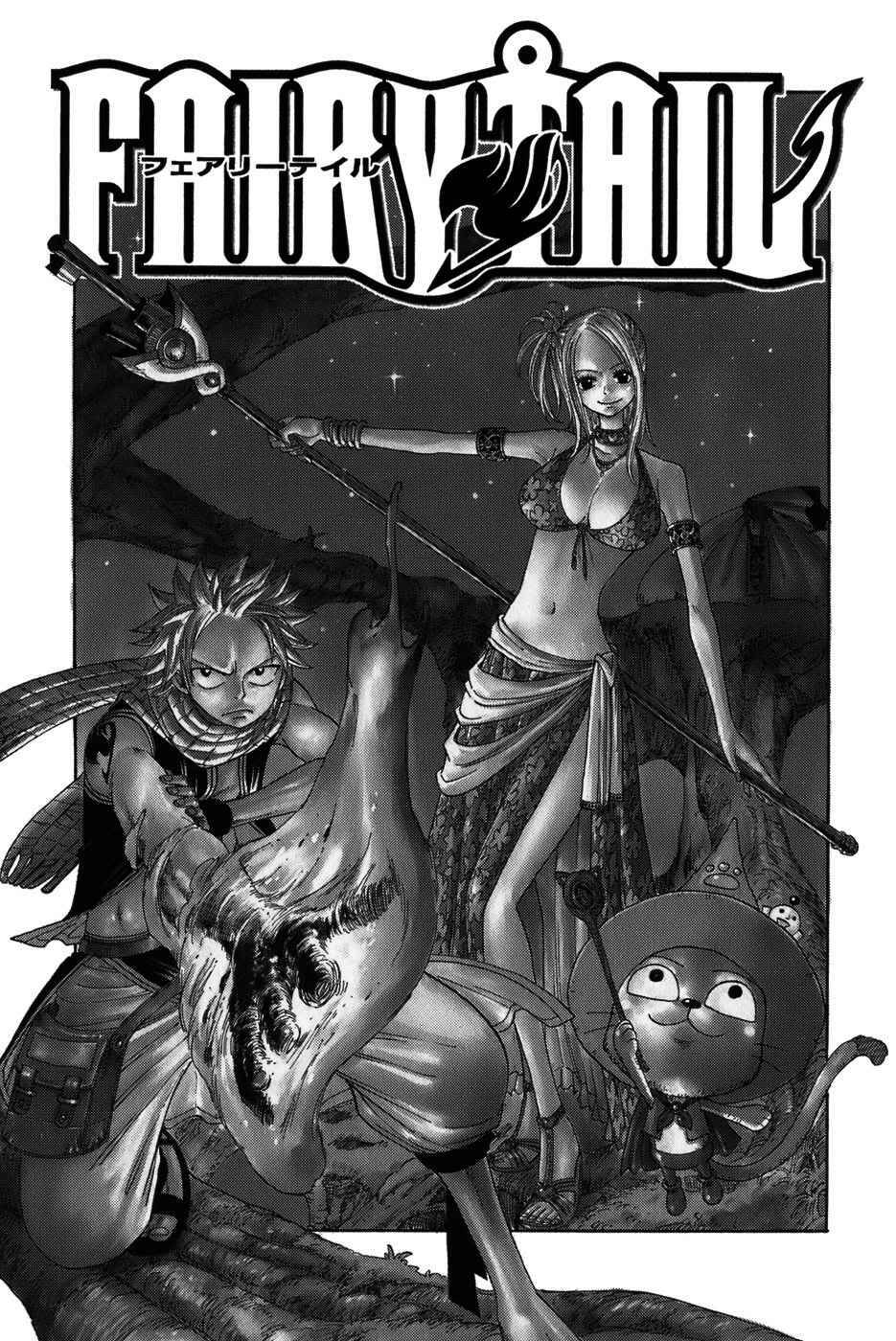Fairy Tail Tập 9 trang 2