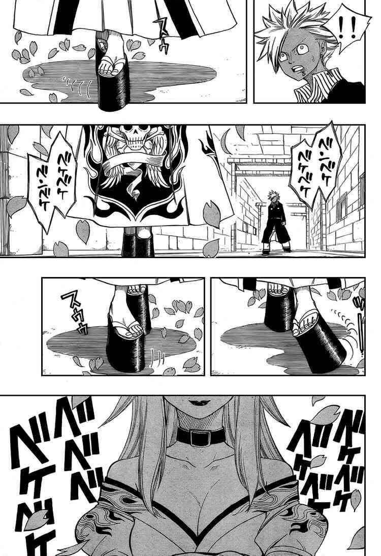Fairy Tail Tập 90 trang 12