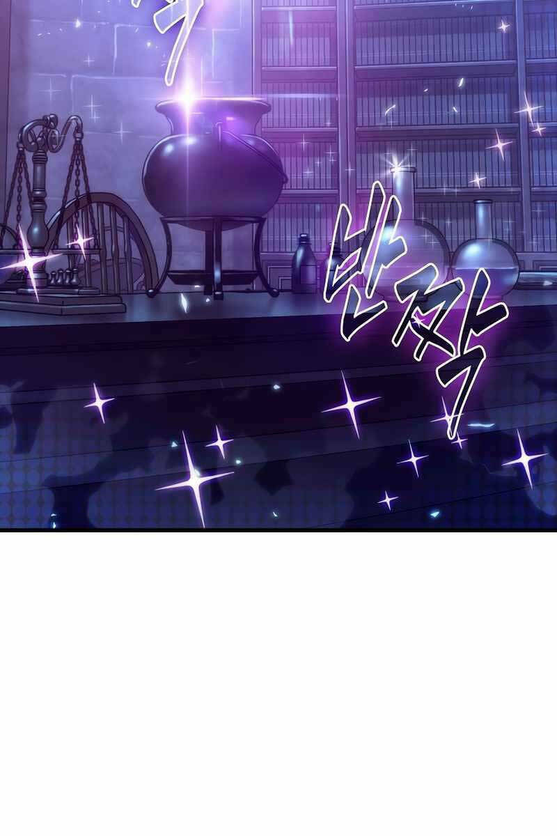 Gacha Vô Hạn Tập 43 trang 3